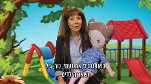 משחקים לעתיד